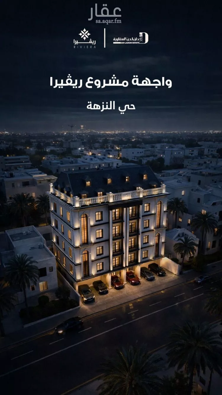 شقة للبيع في شارع الحوايه, حي النزهة, مدينة جدة, منطقة مكة المكرمة