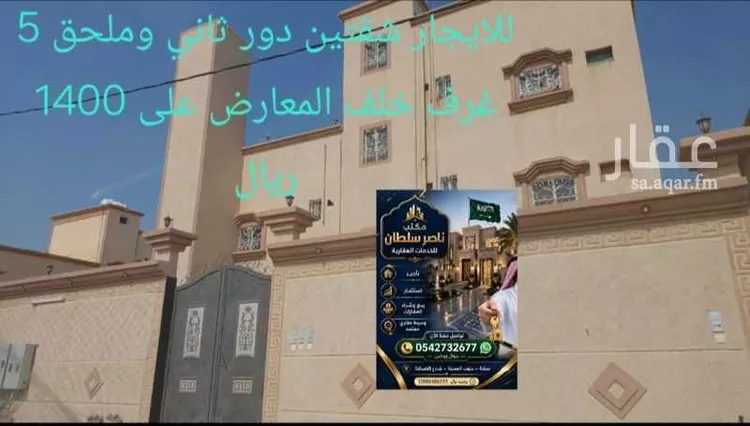 عمارة للإيجار في شارع عرين, حي الأمير سلطان, مدينة بيشة, منطقة عسير