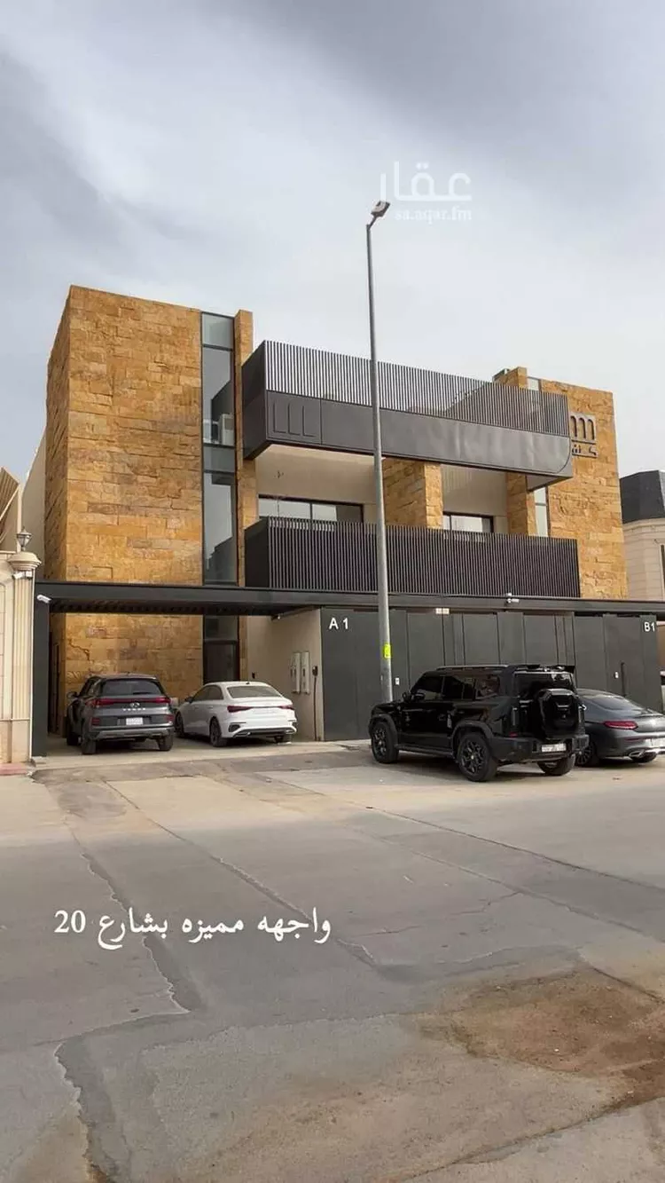 Floor for Sale in Riyadh Al Masif