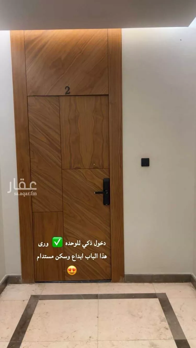 Apartment for Rent in Riyadh An Narjis صورة 5