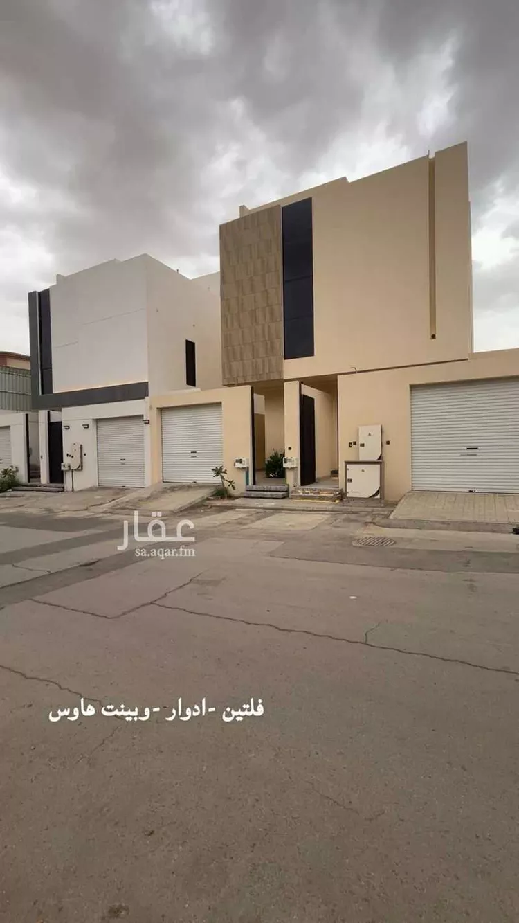 Floor for Sale in Riyadh Dhahrat Al Badi'ah
