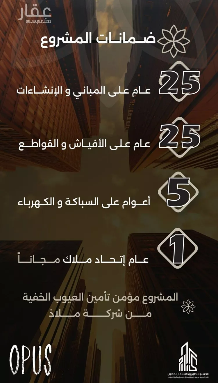 شقة للبيع في حي الصفاء, مدينة جدة, منطقة مكة المكرمة صورة 4