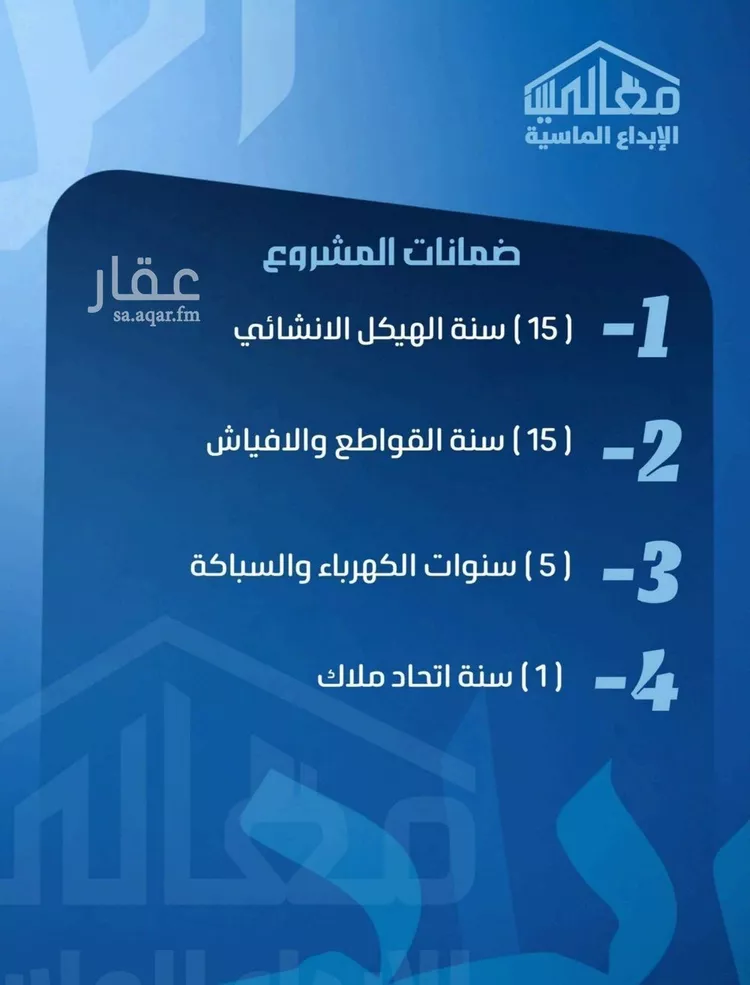 شقة للبيع في حي النزهة, مدينة جدة, منطقة مكة المكرمة صورة 5