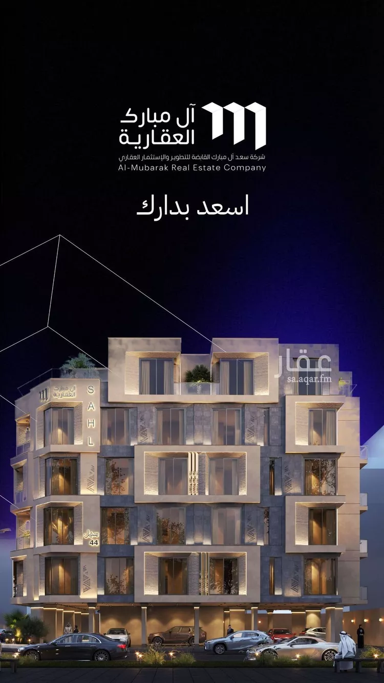 شقة للبيع في حي المروة, مدينة جدة, منطقة مكة المكرمة صورة 2