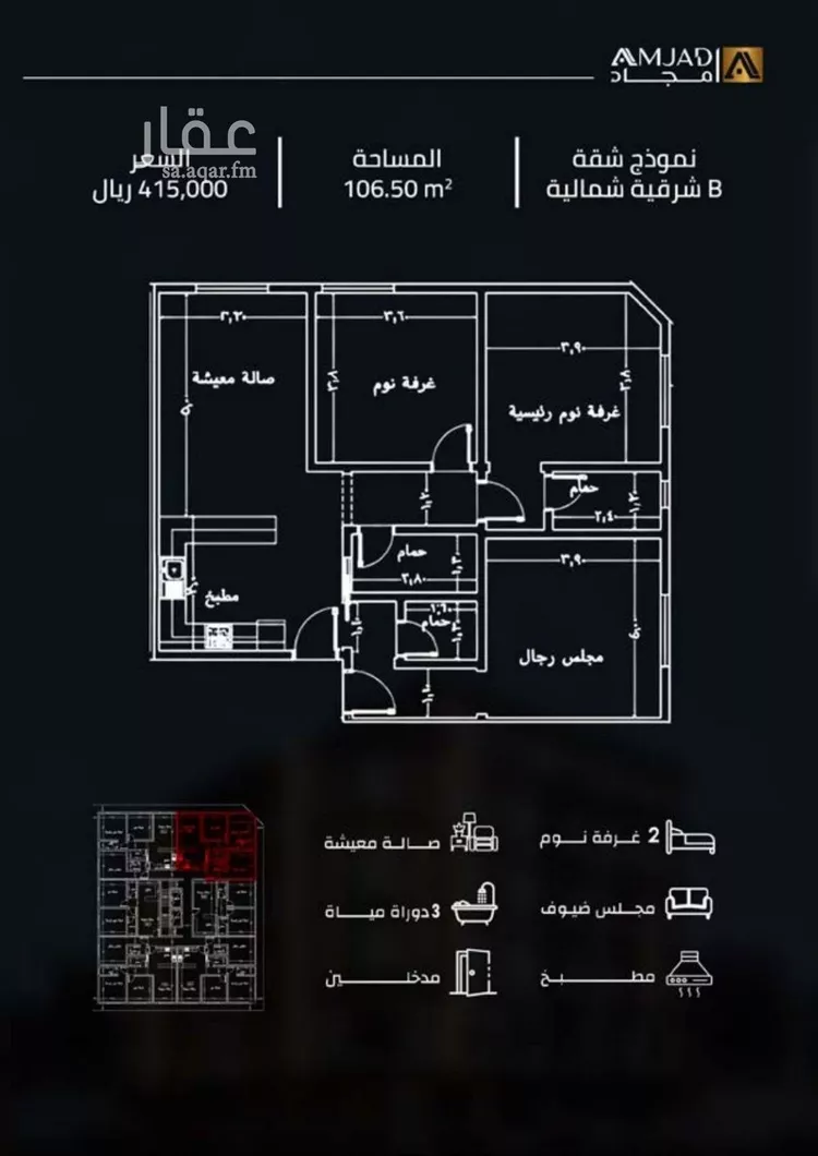 شقة للبيع في حي الصفاء, مدينة جدة, منطقة مكة المكرمة