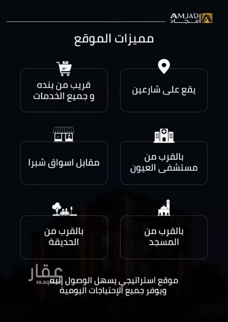 شقة للبيع في حي الصفاء, مدينة جدة, منطقة مكة المكرمة صورة 3