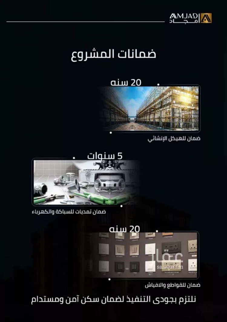 شقة للبيع في حي الصفاء, مدينة جدة, منطقة مكة المكرمة صورة 4