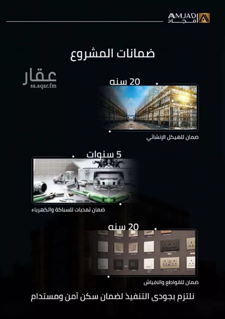 شقة للبيع في شارع زينب بنت العوام, حي الصفاء, مدينة جدة, منطقة مكة المكرمة صورة 3