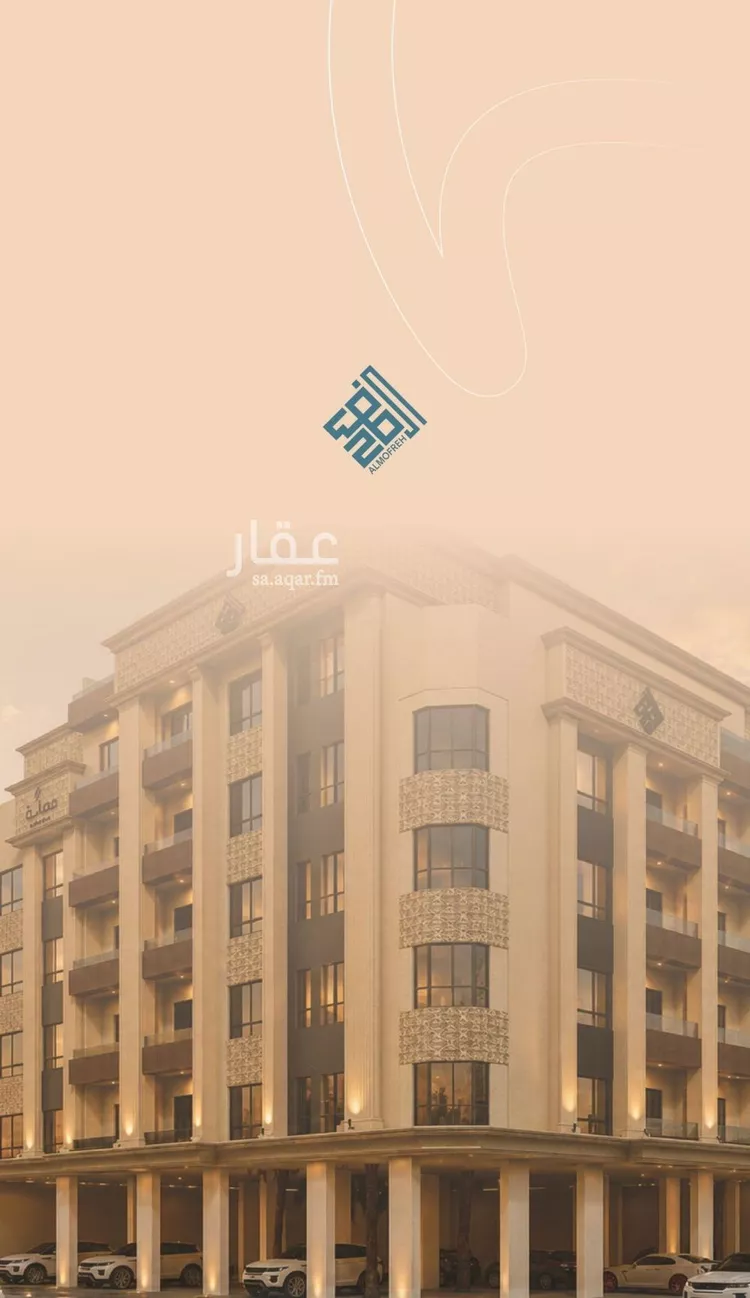 شقة للبيع في شارع برهان الدين الداراني, حي الياقوت, مدينة جدة, منطقة مكة المكرمة صورة 2