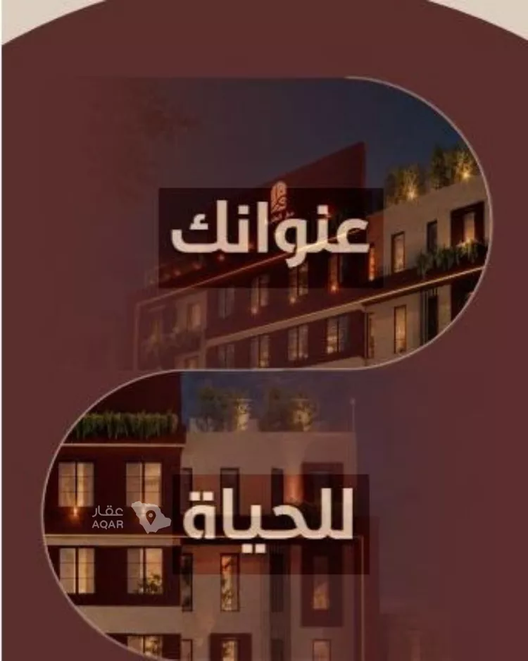 شقة للبيع في شارع ابي بكر الواسطي, حي الريان, مدينة جدة, منطقة مكة المكرمة صورة 2