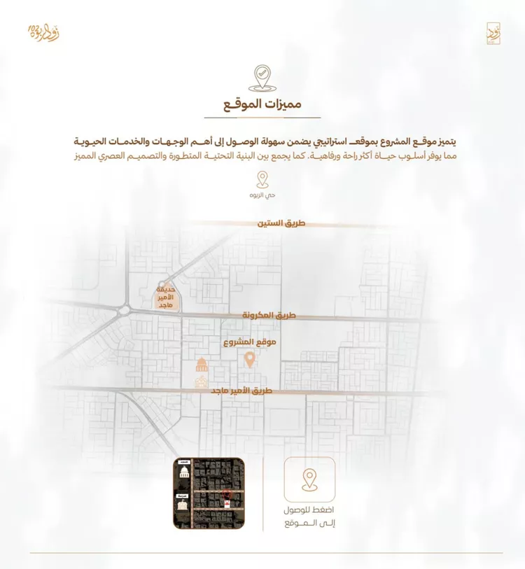 شقة للبيع في شارع أبي القاسم الأنصاري, حي الربوة, مدينة جدة, منطقة مكة المكرمة 2