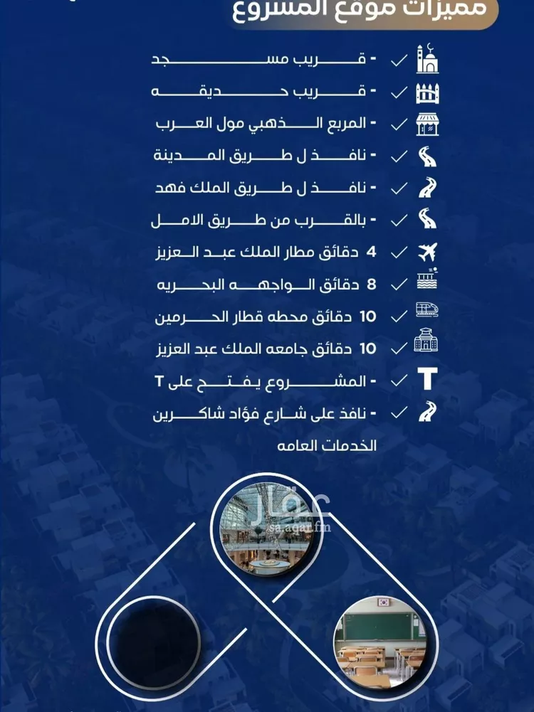 شقة للبيع في شارع محمد بن احمد الفارسي, حي النزهة, مدينة جدة, منطقة مكة المكرمة صورة 5