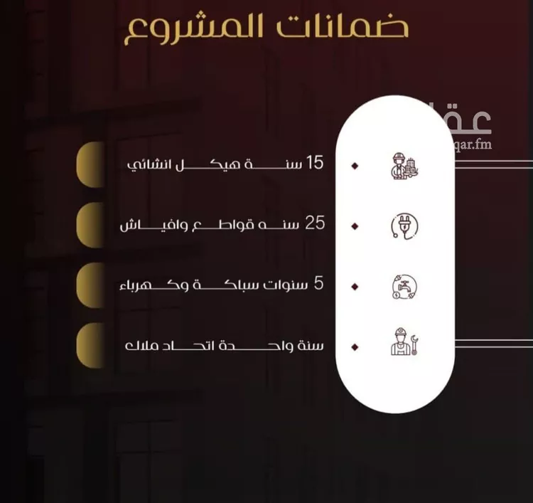 شقة للبيع في حي الفيصلية, مدينة جدة, منطقة مكة المكرمة صورة 4
