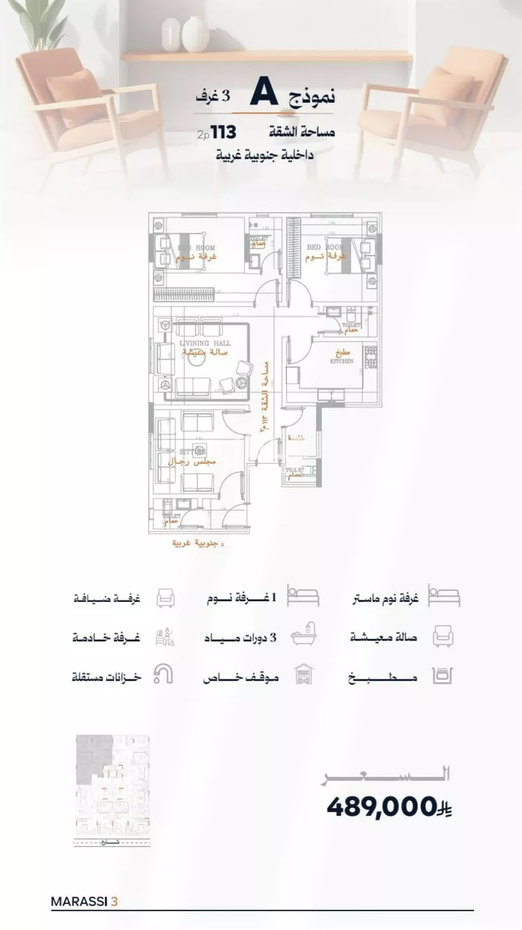 شقة للبيع في شارع زياد الأحرش, حي الصفاء, مدينة جدة, منطقة مكة المكرمة