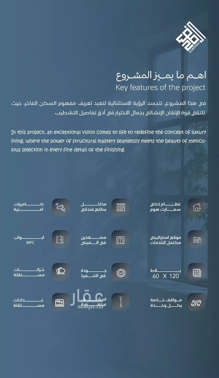 شقة للبيع في حي الياقوت, مدينة جدة, منطقة مكة المكرمة صورة 4