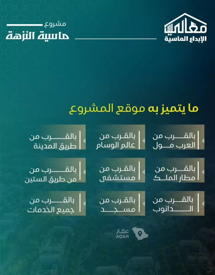 شقة للبيع في شارع يزيد بن ابي منصور, حي النزهة, مدينة جدة, منطقة مكة المكرمة 3
