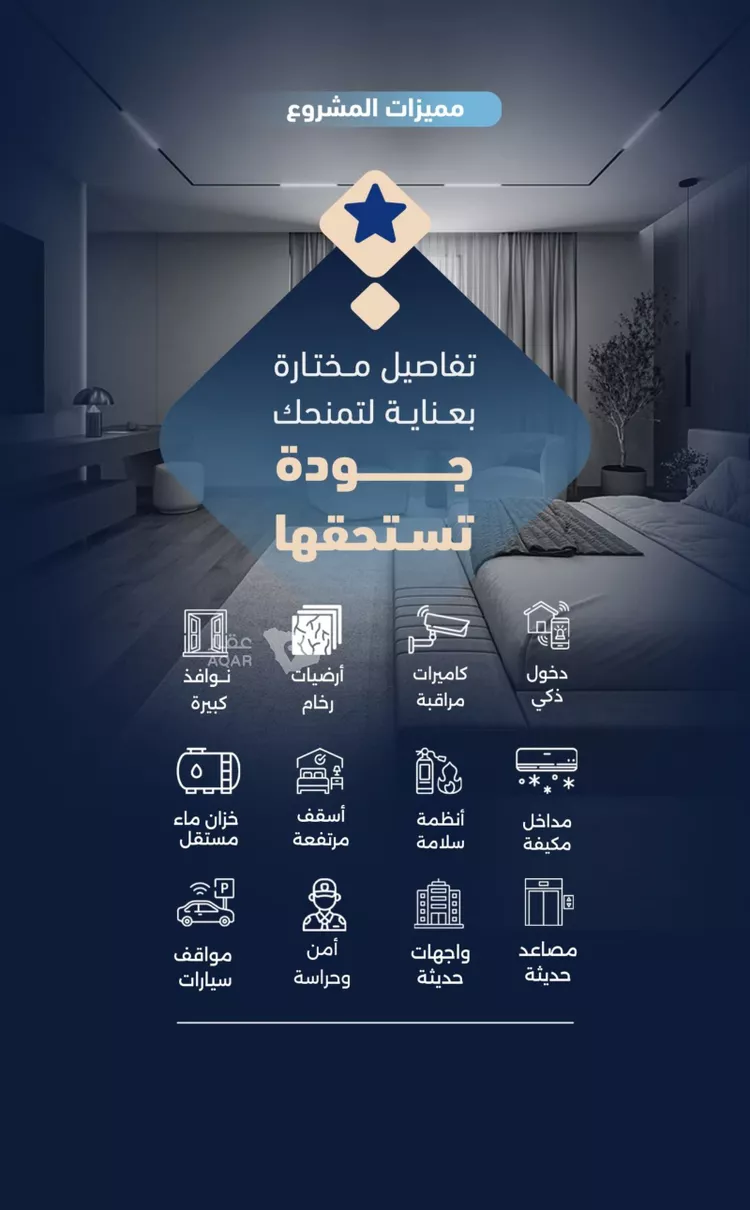 شقة للبيع في شارع عبدالقادر الفاكهي, حي الربوة, مدينة جدة, منطقة مكة المكرمة 7