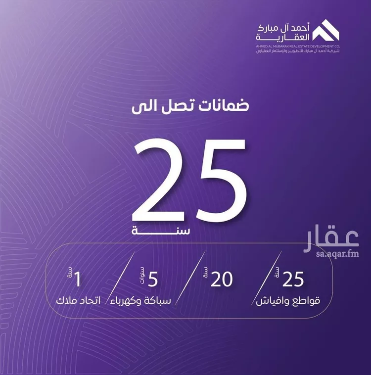 شقة للبيع في شارع عبد الله بن ابي الوليد, حي المروة, مدينة جدة, منطقة مكة المكرمة صورة 3