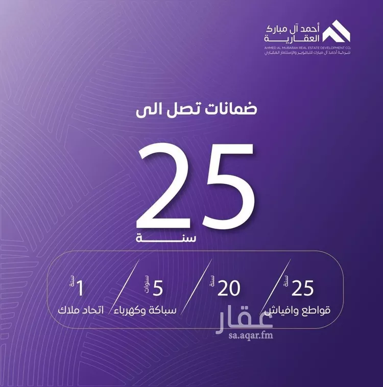 شقة للبيع في شارع عبد الله بن ابي الوليد, حي المروة, مدينة جدة, منطقة مكة المكرمة صورة 5