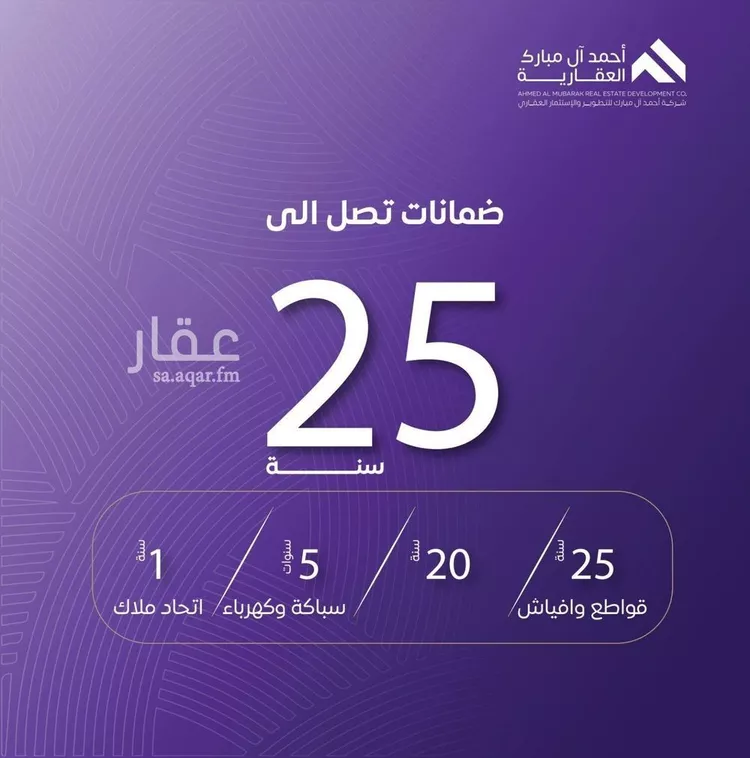 شقة للبيع في شارع عبد الله بن ابي الوليد, حي المروة, مدينة جدة, منطقة مكة المكرمة صورة 5