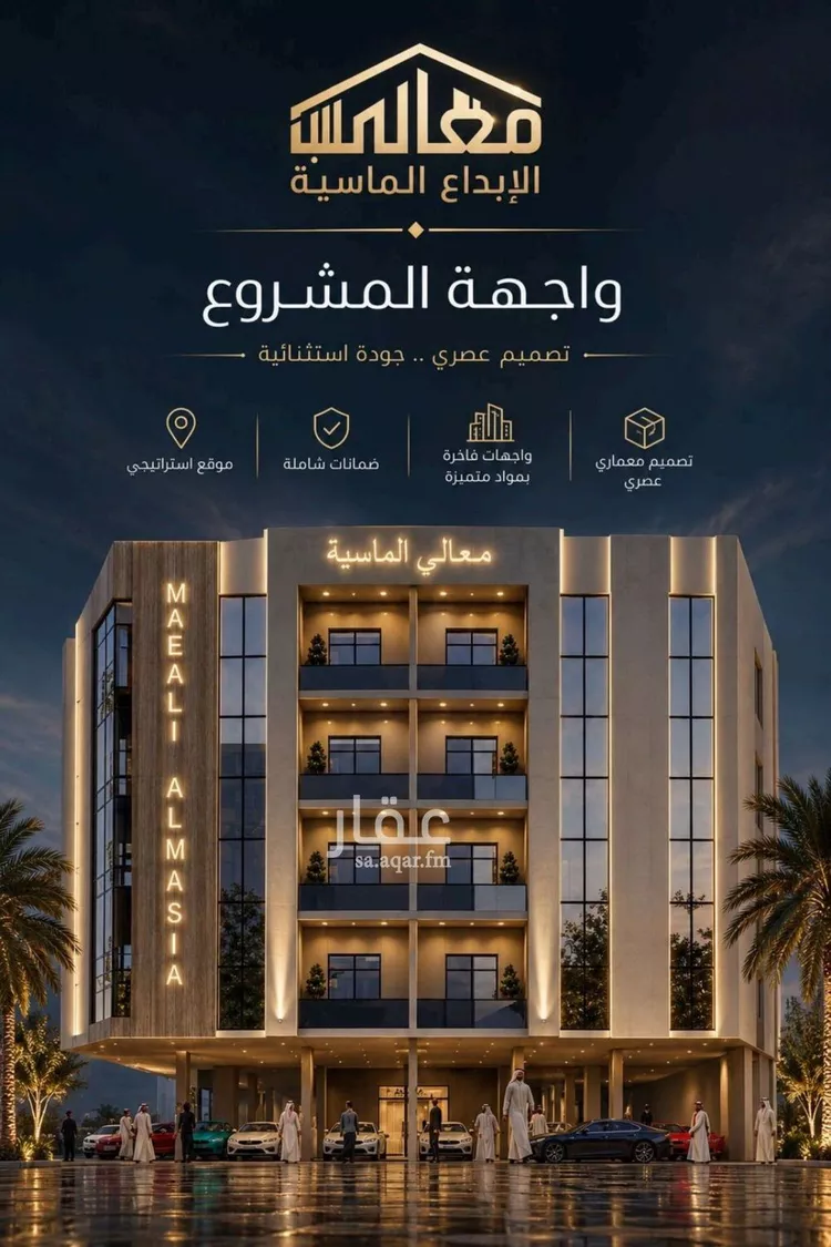 شقة للبيع في شارع الحارث بن عبيد, حي الصفاء, مدينة جدة, منطقة مكة المكرمة 6