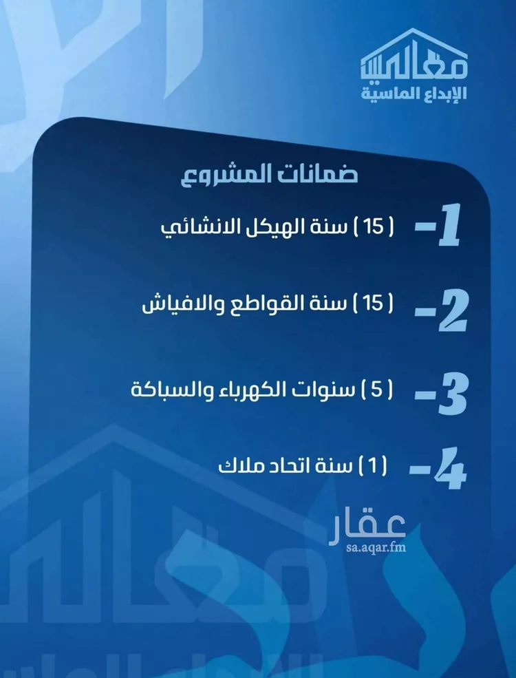 شقة للبيع في حي الصفاء, مدينة جدة, منطقة مكة المكرمة صورة 3