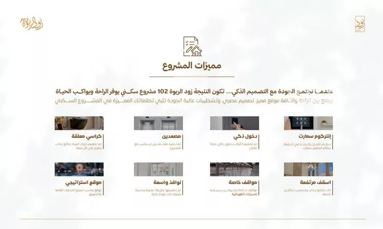 شقة للبيع في شارع أبي القاسم الأنصاري, حي الربوة, مدينة جدة, منطقة مكة المكرمة صورة 3