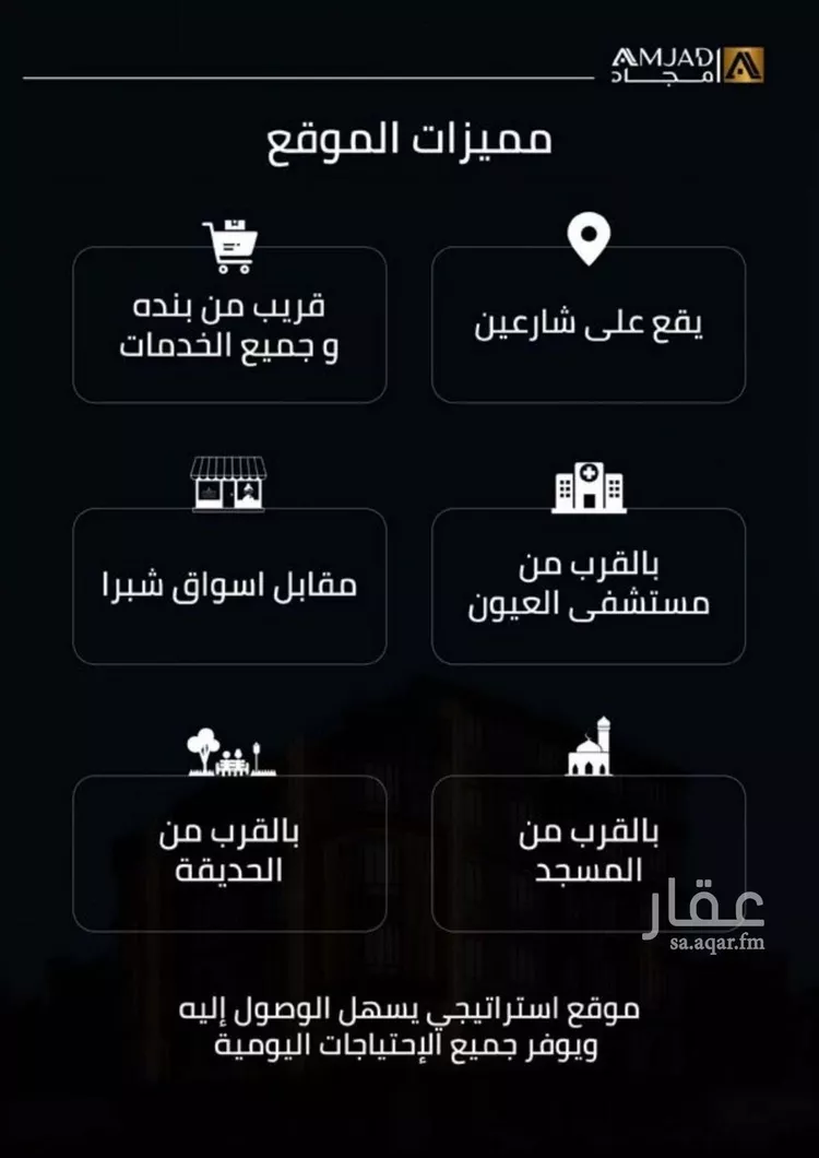 شقة للبيع في شارع زينب بنت العوام, حي الصفاء, مدينة جدة, منطقة مكة المكرمة صورة 2