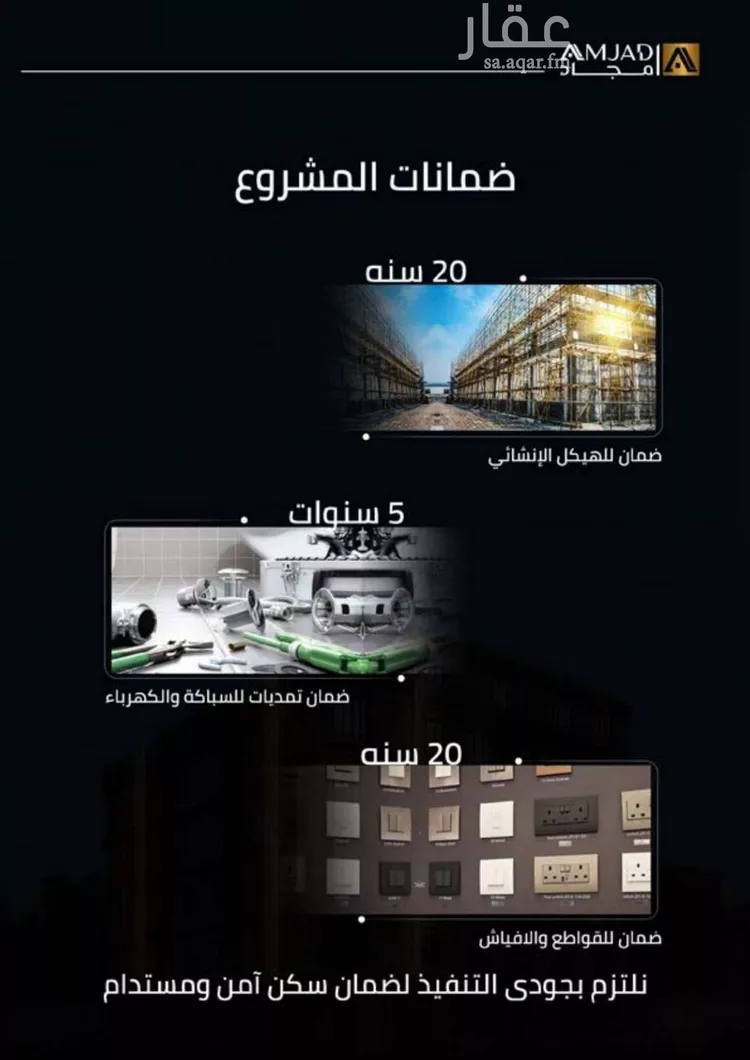 شقة للبيع في شارع زينب بنت العوام, حي الصفاء, مدينة جدة, منطقة مكة المكرمة صورة 3