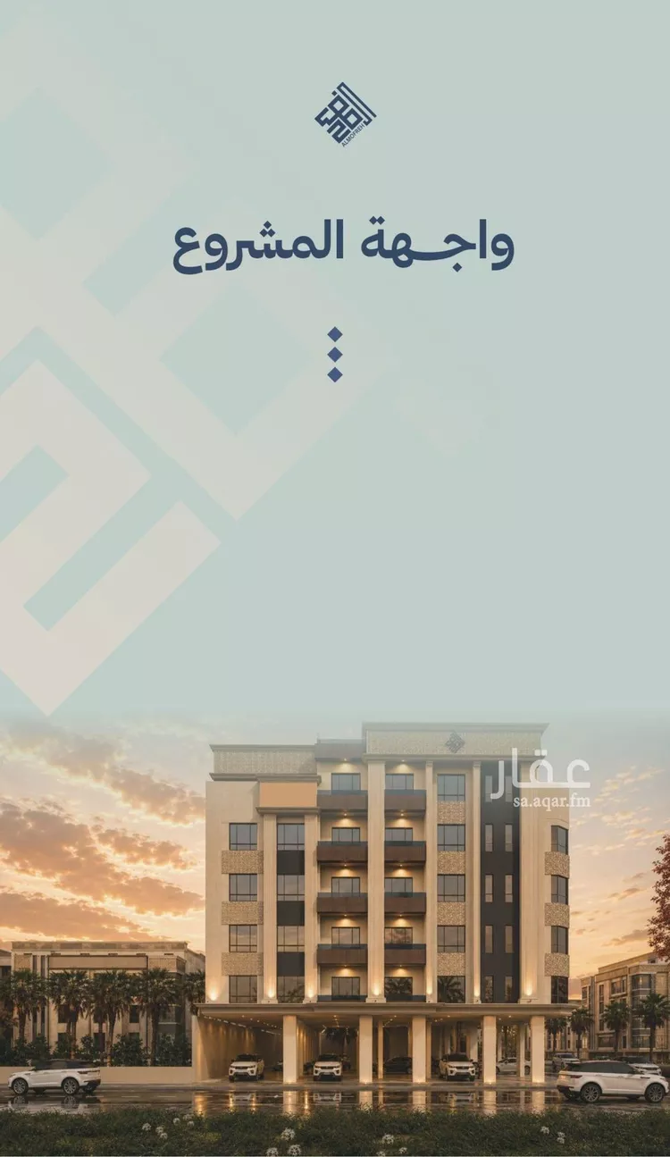 شقة للبيع في حي الياقوت, مدينة جدة, منطقة مكة المكرمة صورة 4