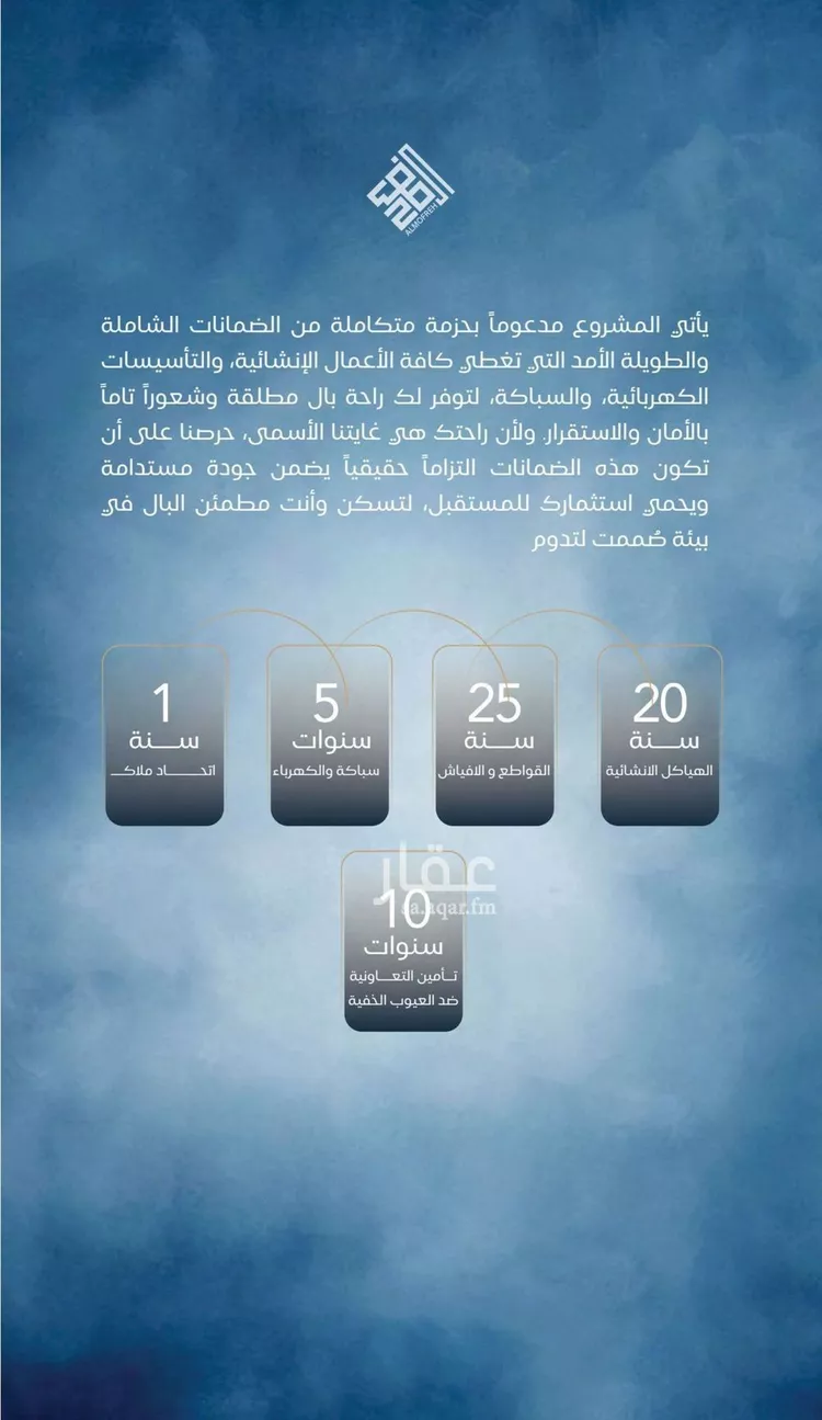 شقة للبيع في شارع برهان الدين الداراني, حي الياقوت, مدينة جدة, منطقة مكة المكرمة صورة 5