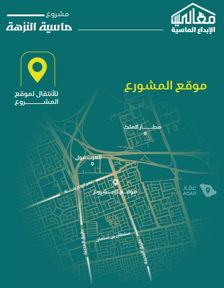 شقة للبيع في شارع يزيد بن ابي منصور, حي النزهة, مدينة جدة, منطقة مكة المكرمة 2