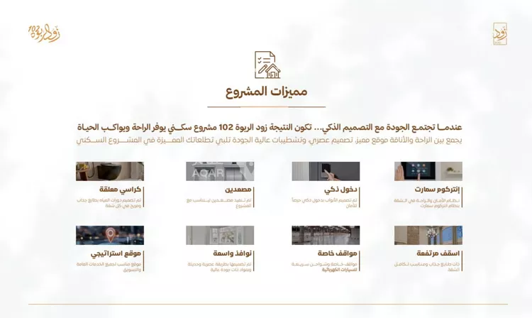 شقة للبيع في شارع أبي القاسم الأنصاري, حي الربوة, مدينة جدة, منطقة مكة المكرمة 4