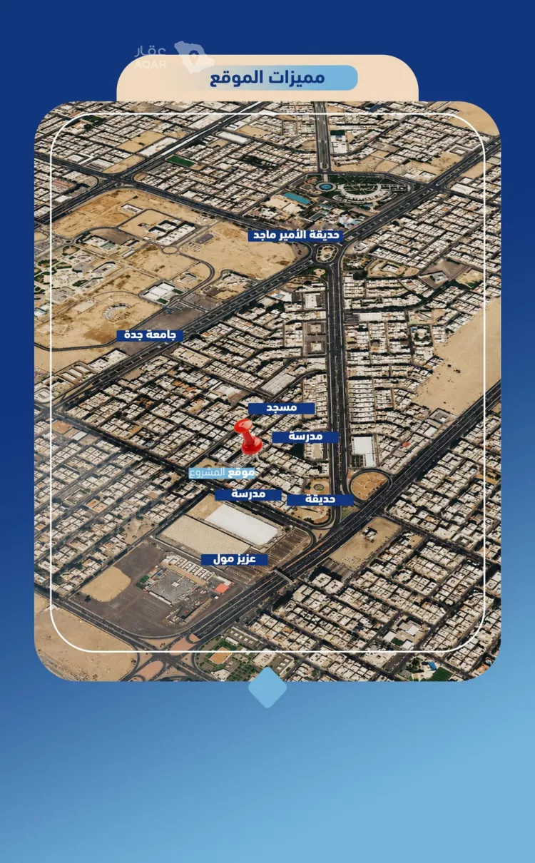 شقة للبيع في شارع عبدالقادر الفاكهي, حي الربوة, مدينة جدة, منطقة مكة المكرمة صورة 4