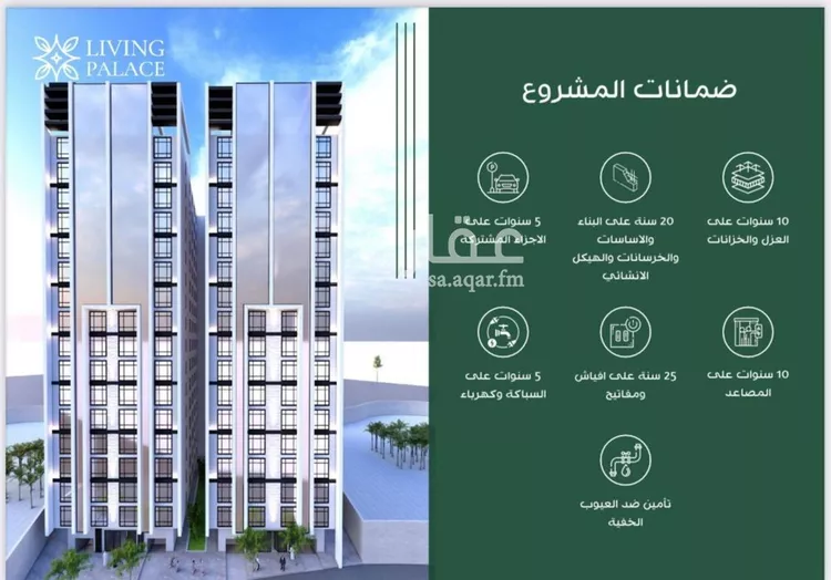 شقة للبيع في شارع أحمد بن عبد الرحمن الشهاب, حي الفيحاء, مدينة جدة, منطقة مكة المكرمة صورة 5