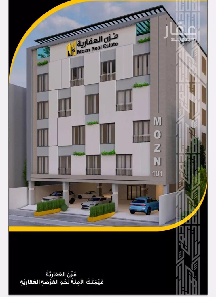 شقة للبيع في شارع سراقه بن عمرو, حي السلامة, مدينة جدة, منطقة مكة المكرمة