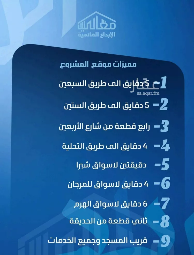 شقة للبيع في شارع ابو معالي الحضري, حي الصفاء, مدينة جدة, منطقة مكة المكرمة صورة 3