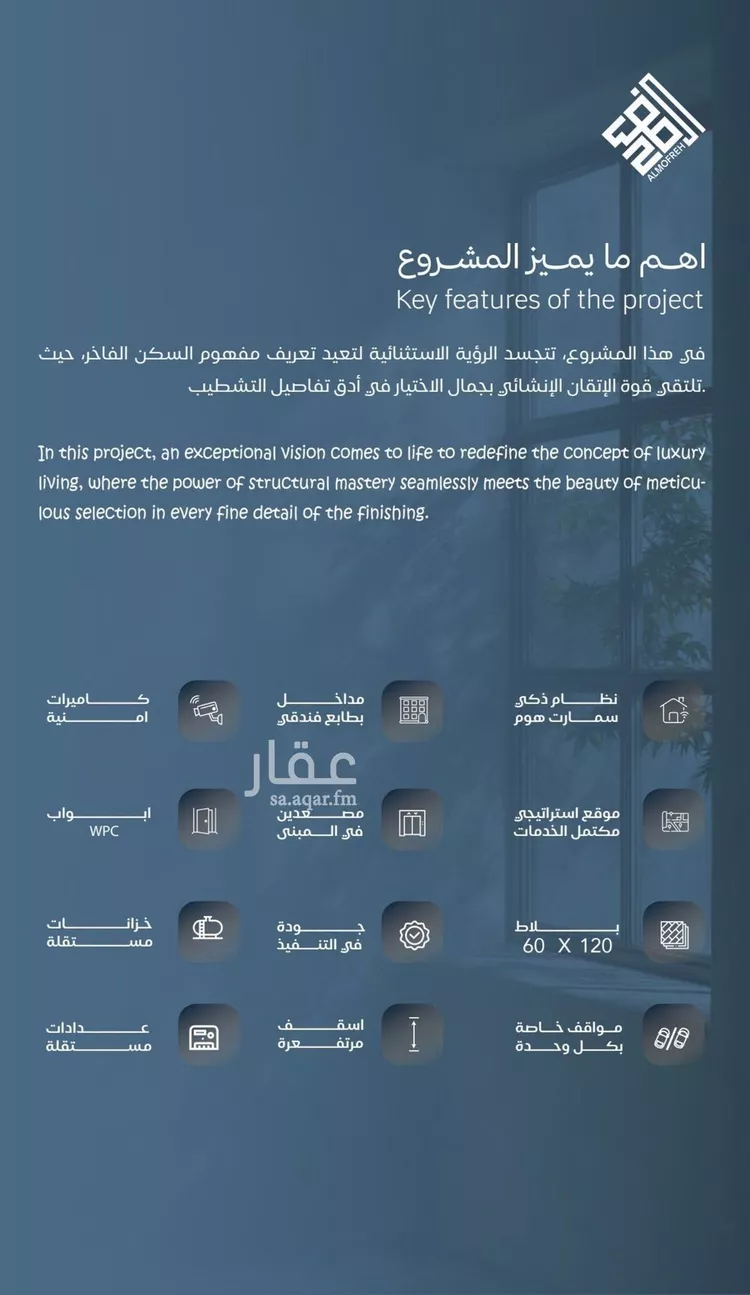 شقة للبيع في حي الياقوت, مدينة جدة, منطقة مكة المكرمة صورة 2