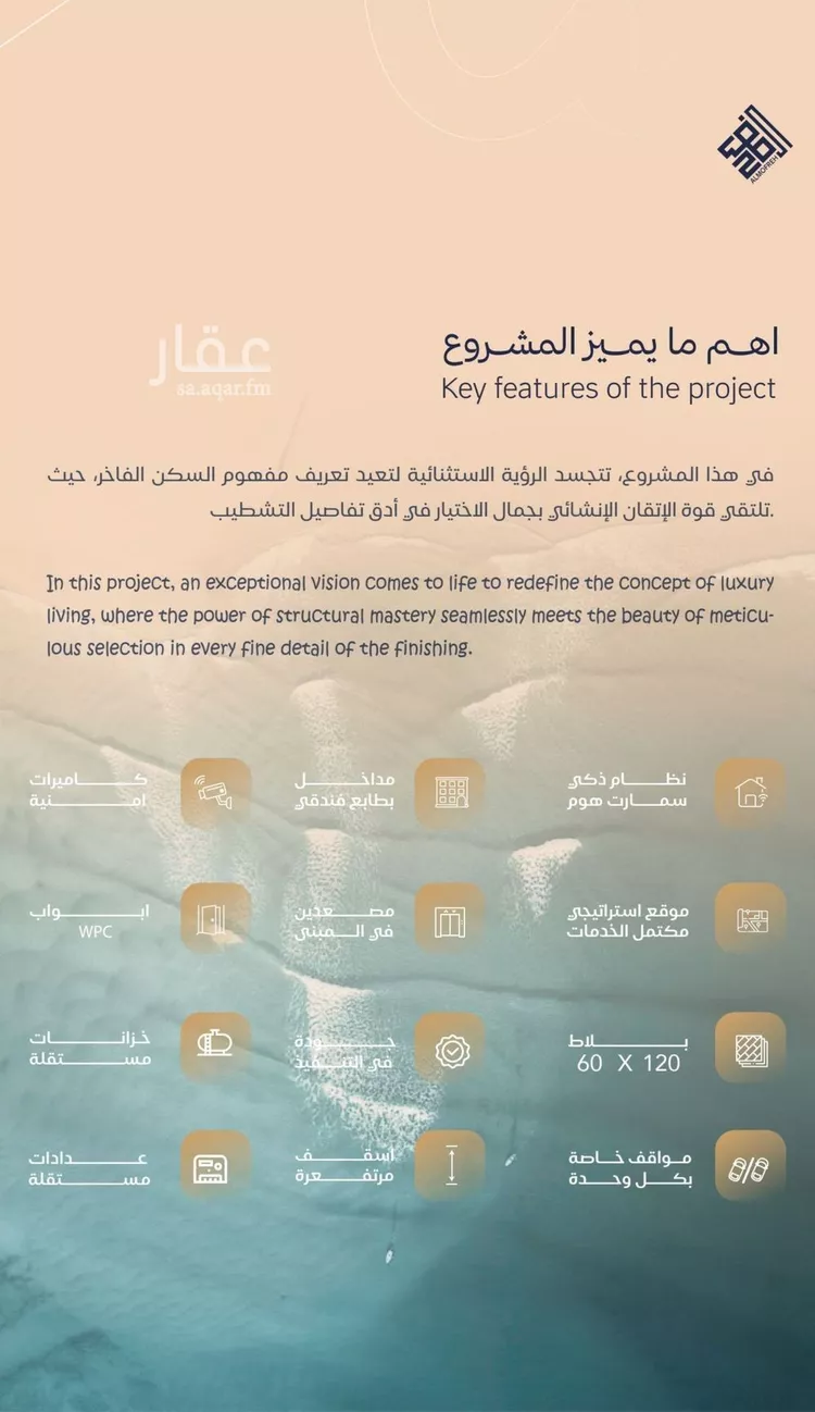 شقة للبيع في شارع شقرون المغراوي, حي الياقوت, مدينة جدة, منطقة مكة المكرمة 7