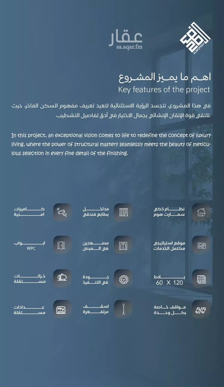 شقة للبيع في شارع برهان الدين الداراني, حي الياقوت, مدينة جدة, منطقة مكة المكرمة 7