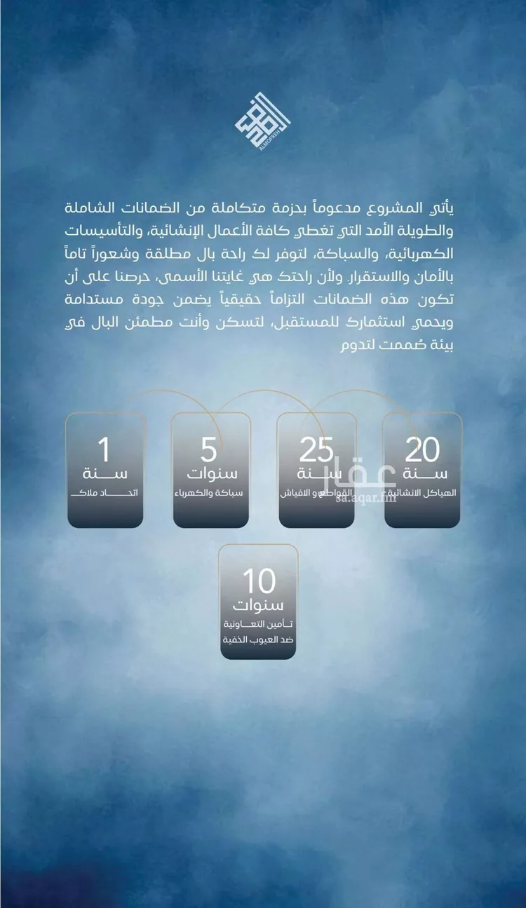 شقة للبيع في شارع شقرون المغراوي, حي الياقوت, مدينة جدة, منطقة مكة المكرمة صورة 4