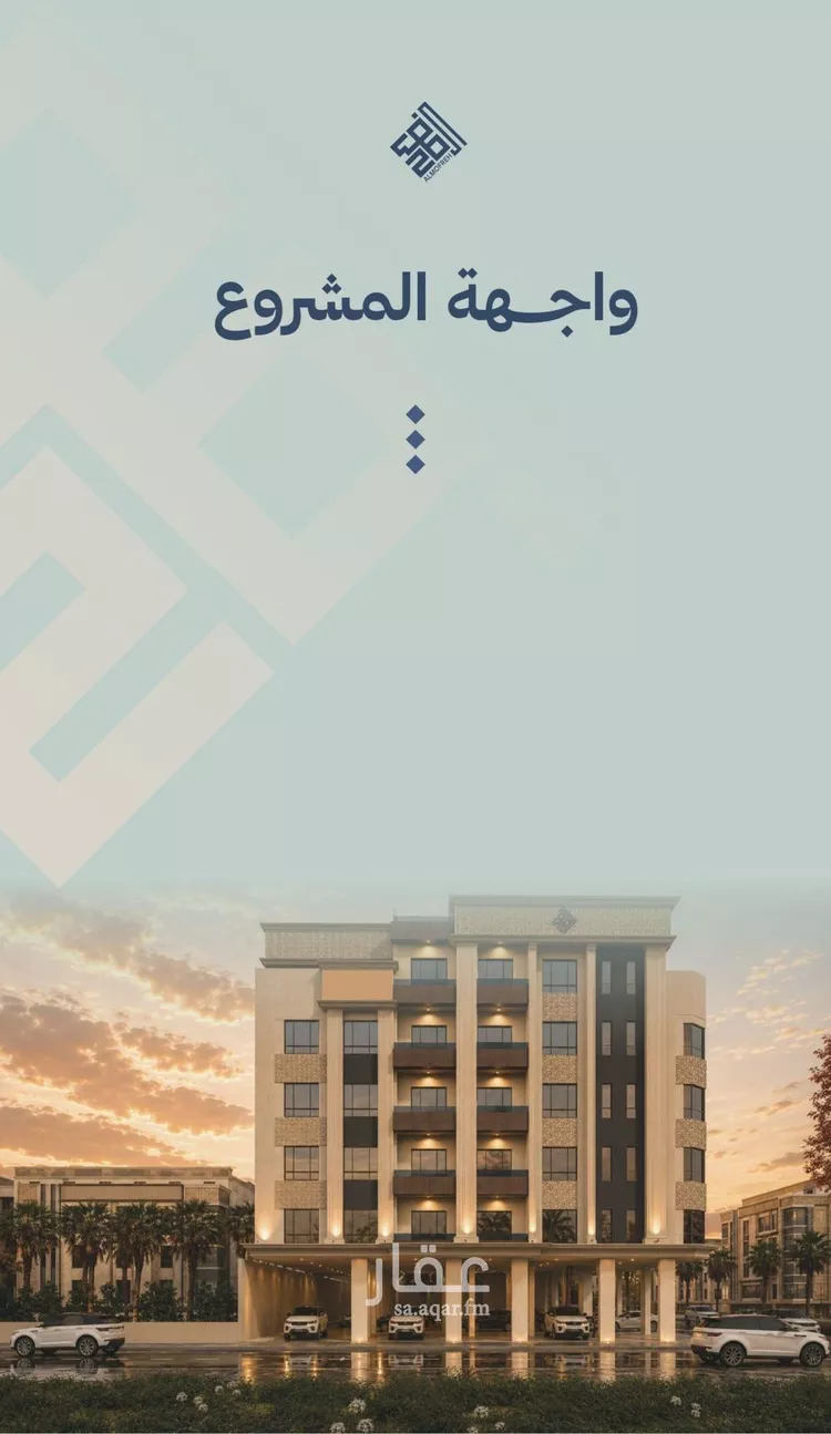 شقة للبيع في شارع شقرون المغراوي, حي الياقوت, مدينة جدة, منطقة مكة المكرمة 7