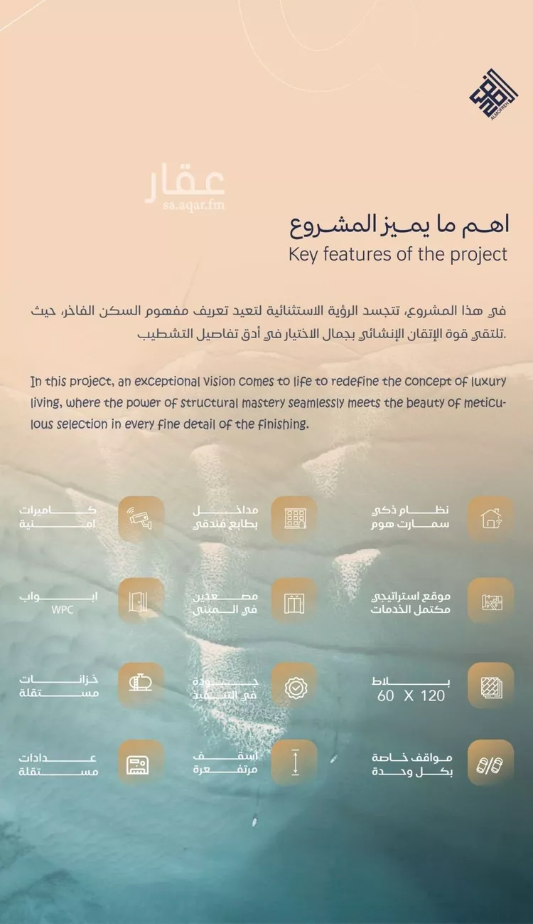 شقة للبيع في شارع شقرون المغراوي, حي الياقوت, مدينة جدة, منطقة مكة المكرمة 9