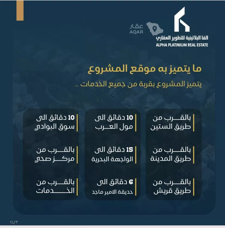 شقة للبيع في شارع عبدالرحمن ابن العباس, حي البوادي, مدينة جدة, منطقة مكة المكرمة 2
