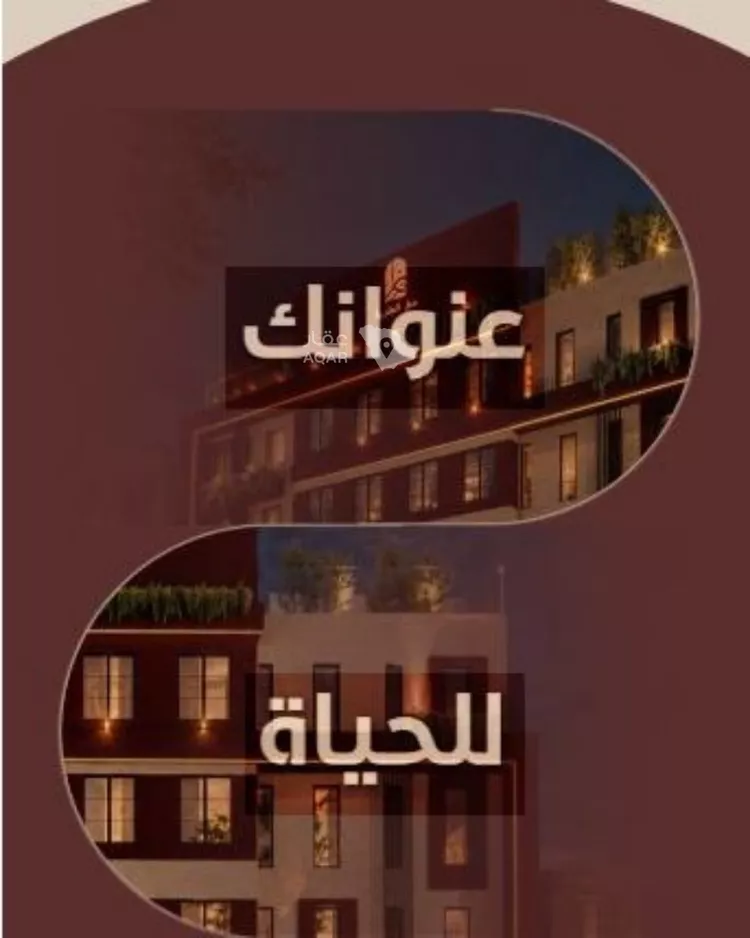شقة للبيع في شارع ابي بكر الواسطي, حي الريان, مدينة جدة, منطقة مكة المكرمة 2