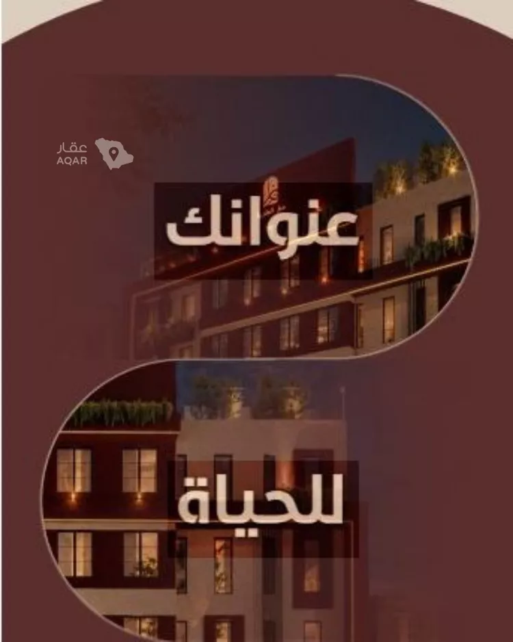 شقة للبيع في شارع ابي بكر الواسطي, حي الريان, مدينة جدة, منطقة مكة المكرمة 2