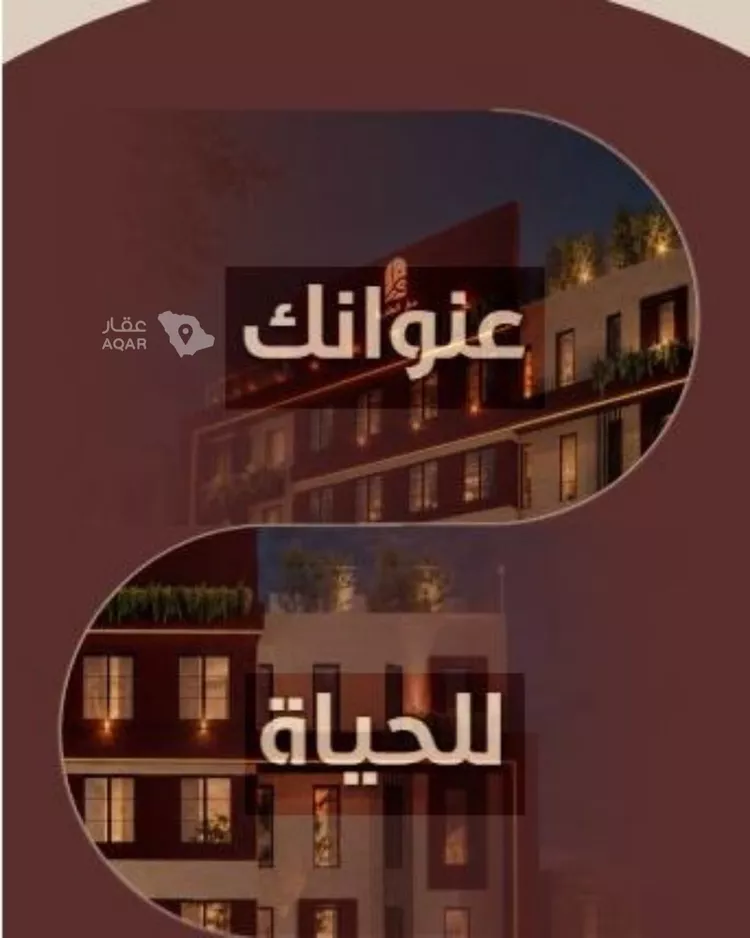 شقة للبيع في شارع ابي بكر الواسطي, حي الريان, مدينة جدة, منطقة مكة المكرمة صورة 3