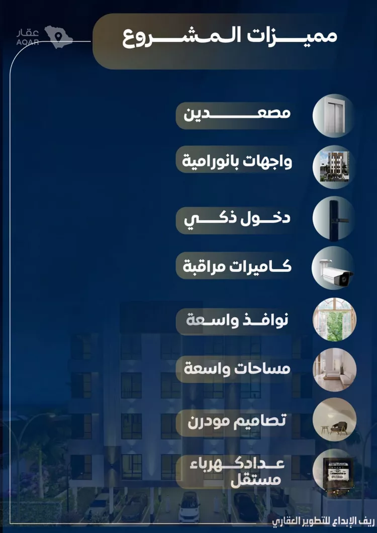 شقة للبيع في شارع عاصم بن العكير, حي النزهة, مدينة جدة, منطقة مكة المكرمة صورة 5