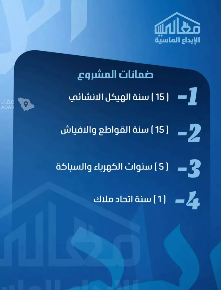 شقة للبيع في شارع ابو معالي الحضري, حي الصفاء, مدينة جدة, منطقة مكة المكرمة صورة 2