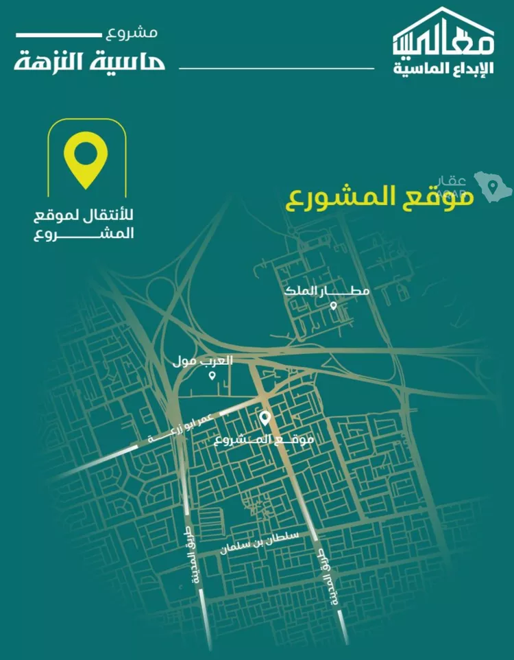 شقة للبيع في شارع يزيد بن ابي منصور, حي النزهة, مدينة جدة, منطقة مكة المكرمة 6